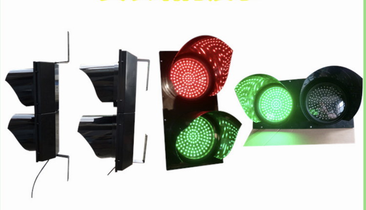 Traffic light